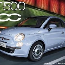 Fiat 500C WIP